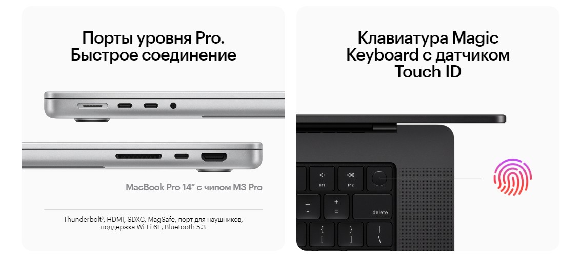 Apple MacBook Pro 14 2023